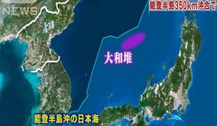 Khu vực xảy ra vụ đâm va khiến tàu Triều Tiên bị chìm nằm trong vùng đặc quyền kinh tế  (màu tím). Ảnh: Đông Phương