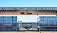 Nhiều nhà máy ở Trung Quốc hiện nay vẫn chưa được mở cửa trở lại. (Ảnh: Đông Phương).