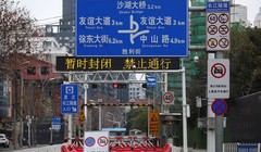 Vũ Hán "phong thành". hầm qua sông Dương Tử bị đóng cửa cấm mọi phương tiện qua lại. (Ảnh: Reuters)