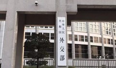 Bộ Ngoại giao  Trung Quốc sáng 18/3 đã tung ra những đòn trả đũa mạnh mẽ đối với truyền thông Mỹ (Ảnh: Đông Phương).