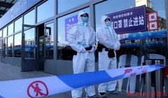 Ga xe artpo Cát Lâm bị phong tỏa, ngừng đón và tiễn khách (Ảnh: DF).