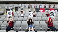 Vì đặt các hình nộm này làm khán giả trên sân, Seoul FS đã bị phạt 100 triệu won (Ảnh: Guancha).