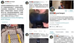 Viên Hồng Nhuệ khoe chiếc túi Gucci cướp được khi tham gia biểu tình cùng những người da đen (Ảnh: Twitter).