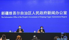 Tối 25/10, chính quyền Khu tự trị Duy Ngô Nhĩ Tân Cương đã họp báo về tình hình dịch COVID-19 ở địa khu Kashgar (Ảnh: Tân Hoa xã).