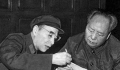 Lâm Bưu được Mao Trạch Đông lựa chọn làm người kế thừa của ông tại Hội nghị Trung ương 11 khóa VIII, tháng 8/1966 (Ảnh: Lishi).