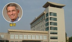 Chuyên gia Fauci, Cố vấn Y tế của Tổng thống Mỹ Joe Biden điểm tên những bệnh án yêu cầu Trung Quốc công bố (Ảnh: Dongfang).