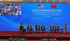 Bộ Ngoại giao Trung Quốc và Ủy ban quan hệ Mỹ - Trung tổ chức kỷ niệm trọng thể 50 năm chuyến đi bí mật của Kissinger tới Bắc Kinh (Ảnh: Dwnews).