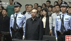  Tôn Chính Tài bị Tòa án Thiên Tân kết án tù chung thân tháng 5/2017 (Ảnh: CCTV).