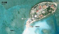 Đảo Phan Vinh tháng 10/2021 (Ảnh: SCSPI).