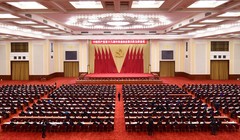 Hội nghị Trung ương lần thứ 6 khóa XIX họp từ ngày 8 đến 11/11 sẽ xem xét thông qua "nghị quyết lịch sử thứ ba" của Đảng Cộng sản Trung Quốc (Ảnh: Dwnews).