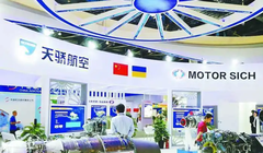 Motor Sich và Tianjiao đã có thời kỳ hợp tác chặt chẽ và Trung Quốc hưởng lợi nhiều trong lĩnh vựa động cơ máy bay (Ảnh: QQ).