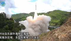 Hình ảnh các tên lửa đạn đạo PLA phóng chiều 4/8 do Chiến khu Miền Đông PLA công bố (Ảnh: Guancha).