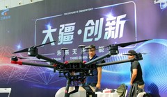 Hãng sản xuất UAV hàng đầu thế giới DJI và 12 Công ty Trung Quốc khác bị Lầu Năm Góc đưa vào danh sách đen hôm 5/10 (Ảnh: UDN).