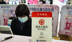 Từ tháng 5/2023, thành phố Thường Thục tỉnh Giang Tô sẽ trả lương cho công nhân viên chức bằng tiền Nhân dân tệ kỹ thuật số (Ảnh: Sina).