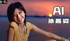 Ca sĩ ảo "AI Stefanie Sun" đang gây nên cơn sốt trên mạng ở Trung Quốc (Ảnh: redian.new)