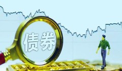 Trái phiếu NDT của Trung Quốc ngày càng có sức hút mạnh mẽ đối với các nhà đầu tư nước ngoài (Ảnh: Sina)