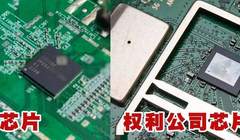 Chip có bản quyền của Huawei (phải) và chip vi phạm của Zunpai (trái) (Ảnh: Sohu).
