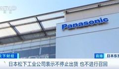 Công ty Panasonic Industrial đã phải xin lỗi vì giả mạo dữ liệu, gian lận khi xin đăng ký chất lượng sản phẩm (Ảnh: CCTV)