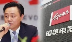 Tỉ phú Hoàng Quang Dụ từng là người giàu nhất Trung Quốc (Ảnh: Sina)