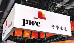 Công ty kiểm toán PwC Trung Quốc bị phạt nặng vì gian lận trong nghiệp vụ đối với Bất động sản Evergrande (Ảnh: UDN)