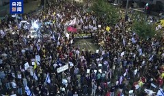 Ngày 5/10, hàng ngàn người dân Israel biểu tình chống chính phủ, đòi ký hiệp ước hòa bình với Hamas (Ảnh: NetEasy)