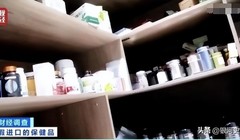 Các sản phẩm thực phẩm chức năng giả nhập ngoại công khai bày bán trong các cửa hàng. Ảnh: CCTV/Toutiao.