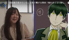 Amaki Yura , cô gái yêu và có kế hoạch kết hôn với một bạn trai AI. Ảnh: JoshiSPA! 