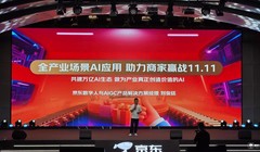 Tập đoàn Kinh Đông triển khai hoạt động khuyến mại dịp Tết mua sắm 11/11 năm nay, đưa AI tham gia cuộc chiến thương mại điện tử. Ảnh: Sohu.