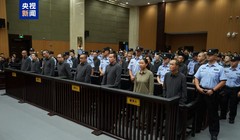 11 thành viên gia tộc họ Minh bị tòa án Lan Thương, Vân Nam tuyên phạt và thi hành án tử hình. Ảnh: CCTV.