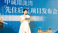 Lễ khai trương thực hiện chương trình khuyến mãi "Ở trước mua sau". Ảnh: Sina.