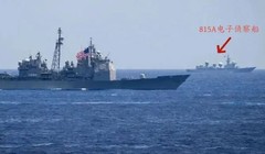 Hình ảnh tàu trinh sát Type 815A của Trung Quốc tiếp cận nghe lén điện từ tàu Mỹ. Ảnh: NetEase,