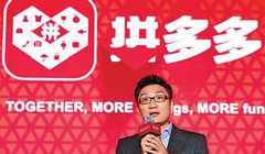 Vào thời kỳ đỉnh cao, doanh thu của Pinduoduo tăng trưởng 131%, ông chủ Hoàng Tranh chiếm ngôi người giàu nhất Trung Quốc. Ảnh: NetEase.