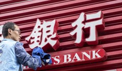 Tính đến ngày 8/12, toàn Trung Quốc có 9.661 điểm giao dịch ngân hàng đã chính thức ngừng hoạt động kể từ đầu năm. Ảnh: Sina.