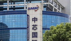 Trụ sở công ty SMIC tại Thượng Hải. Ảnh CNBC.