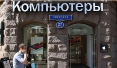 Ảnh: Apple Insider