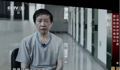 Ông Xiao Yi, cựu Phó Chủ tịch tỉnh Giang Tây (ảnh: SCMP)