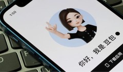 Ứng dụng Doubao của ByteDance trên iPhone. Ảnh: SCMP.