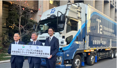 Tin nóng công nghệ hôm nay.