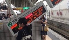 Ảnh: channelnewsasia