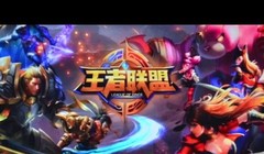 Giao diện của game Honour of Kings