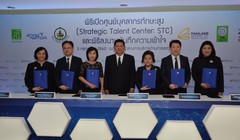 Ông Suvit Maesincee, Bộ trưởng Văn phòng Thủ tướng Thái Lan cùng với lãnh đạo các cơ quan chính phủ tại lễ khai trương STC.