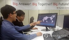 Khẩu hiệu của Trung tâm Dữ liệu Lớn Hàn Quốc: "Lời đáp Lớn, Cùng nhau Lớn, Tương lai Lớn"!