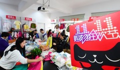 Alibaba đạt doanh số kỷ lục