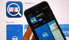 Trung Quốc ra ứng dụng đối phó tin giả