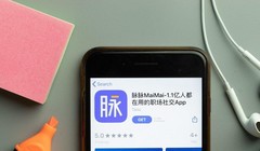 Trung Quốc xóa sổ 90 ứng dụng do thu thập thông tin cá nhân bất thường