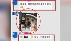 Bị bắt vì gửi ảnh chế trên mạng khi chat với bạn bè