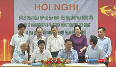 Doanh nghiệp cung ứng thực phẩm của tỉnh Tiền Giang ký hợp tác cung cấp thực phẩm an toàn cho TP Đà Nẵng.