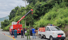 Hiện trường vụ tai nạn khiến du khách Mỹ tử vong.