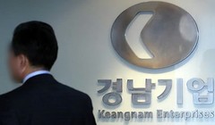 POSCO, Keangnam Enterprises, Công ty Dầu mỏ Quốc gia Hàn Quốc, Công ty hóa dầu SK Innovation là những công ty bị nghi ngờ có quỹ đen trong quá trình hoạt động.