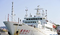 àu Đông Phương Hồng 2. Ảnh: News.cn